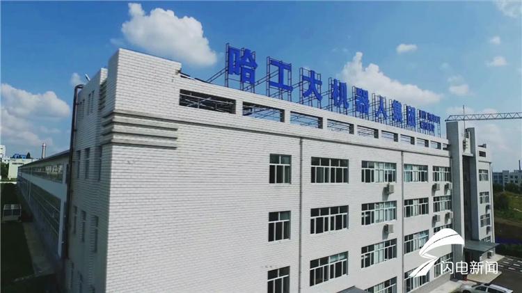 山东省人工智能学会官网_山东省 人工智能_山东省人工智能教育平台网址