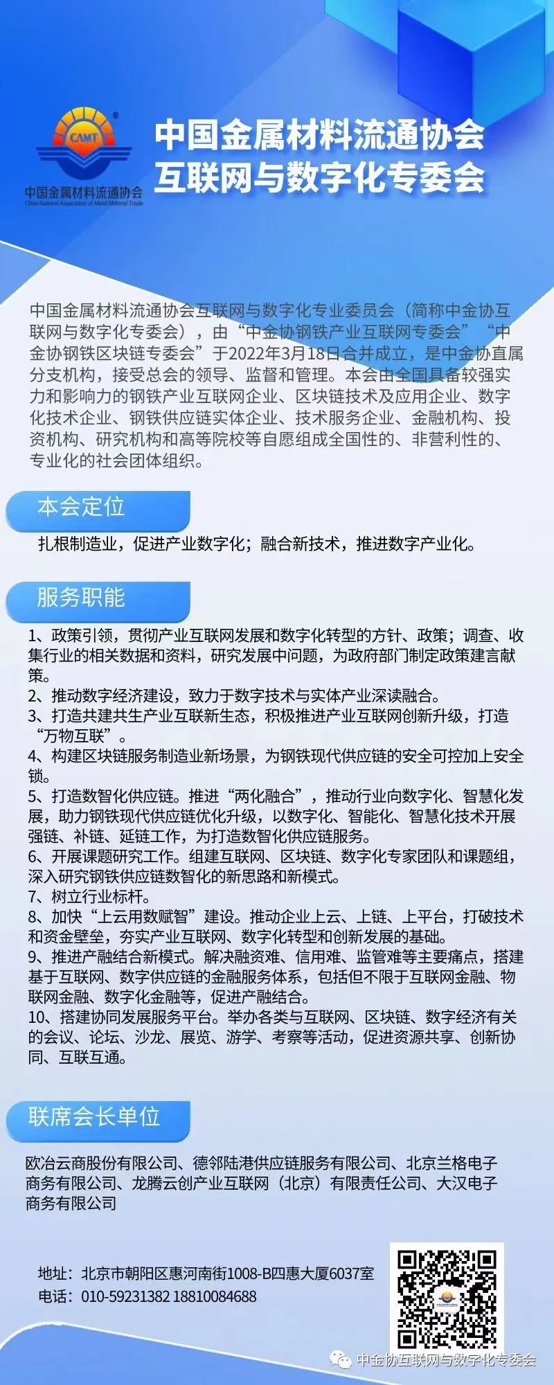 区块链解决问题有哪些_区块链解决什么问题_区块链解决问题方案