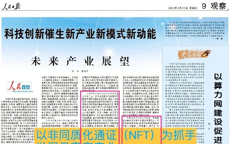 元宇宙发展前景_制片人前景发展如何_武汉宇宙寓言影视发展有限公司